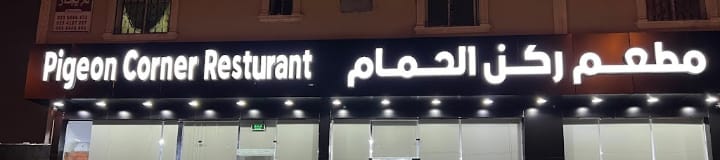 WhatsApp Image 2025-09-26 at 1.15.48 PM