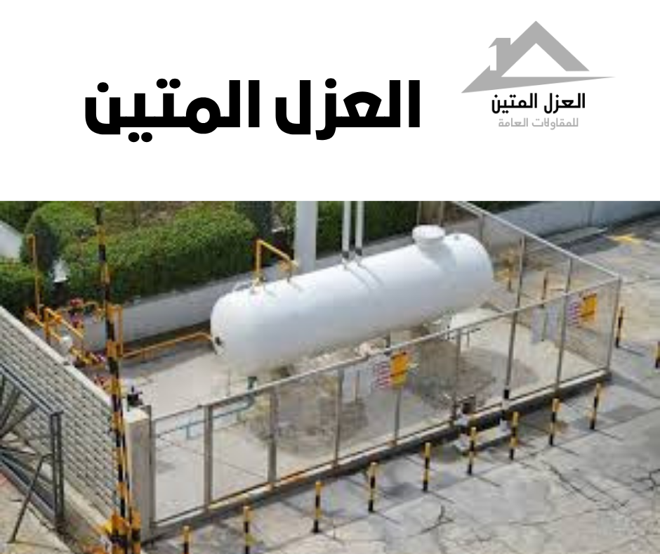 نصائح كشف تسربات الغاز المركزي بالرياض | العزل المتين لأمان منزلك وجودة تمديداتك 2025